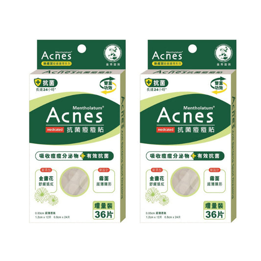 Wholesale Rohto Mentholatum - Acnes Medicated Anti-Bacteria Spot Dressing Twin Pack - 72pcs 2ea Set | Carsha