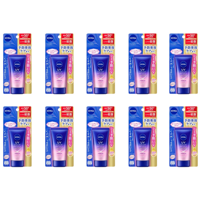 Wholesale NIVEA Japan - UV Deep Protect & Care Tone Up Essence SPF50+ PA++++ - 50g 10ea Set | Carsha