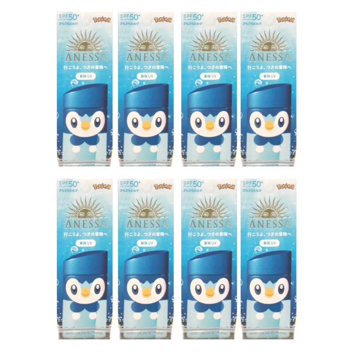 Wholesale Shiseido Anessa Perfect UV Sunscreen Skincare Milk SPF 50+ PA++++ - 60ml - Piplup 8ea Set | Carsha