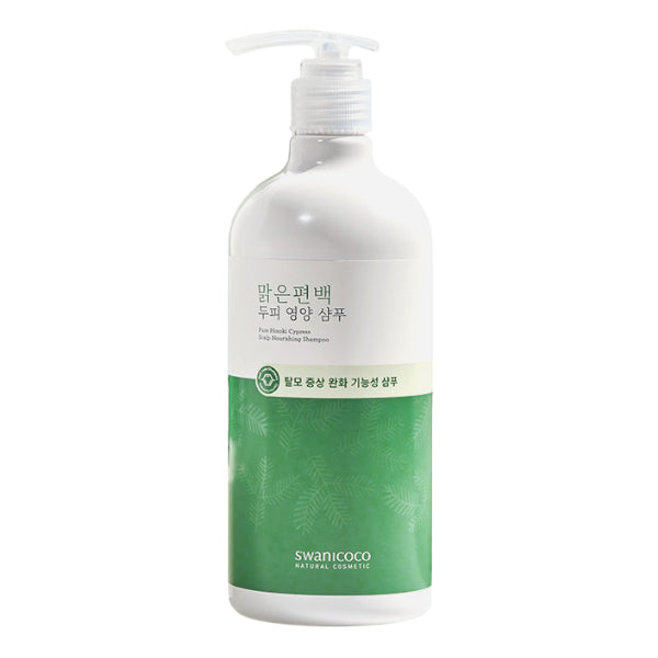 Wholesale SWANICOCO - Pure Hinoki Cypress Scalp Nourishing Shampoo - 500ml | Carsha