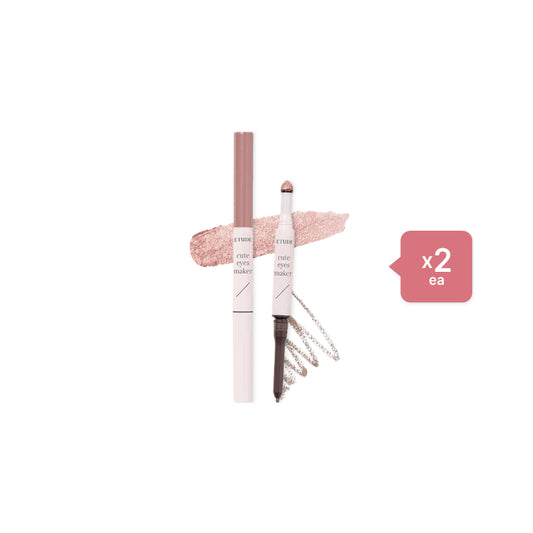 Wholesale DEAL ETUDE - Cute Eyes Maker - 0.1g + 0.5g - Champagne Nude 2ea Set | Carsha