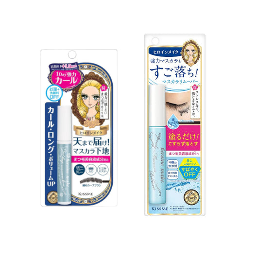 ISEHAN Kiss Me Mascara and Speedy Mascara Remover Set E