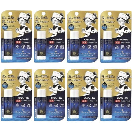 Wholesale Rohto Mentholatum - Deep Moist Lip Balm - No Fragrance SPF 20 PA+ - 4.5g 8ea Set | Carsha