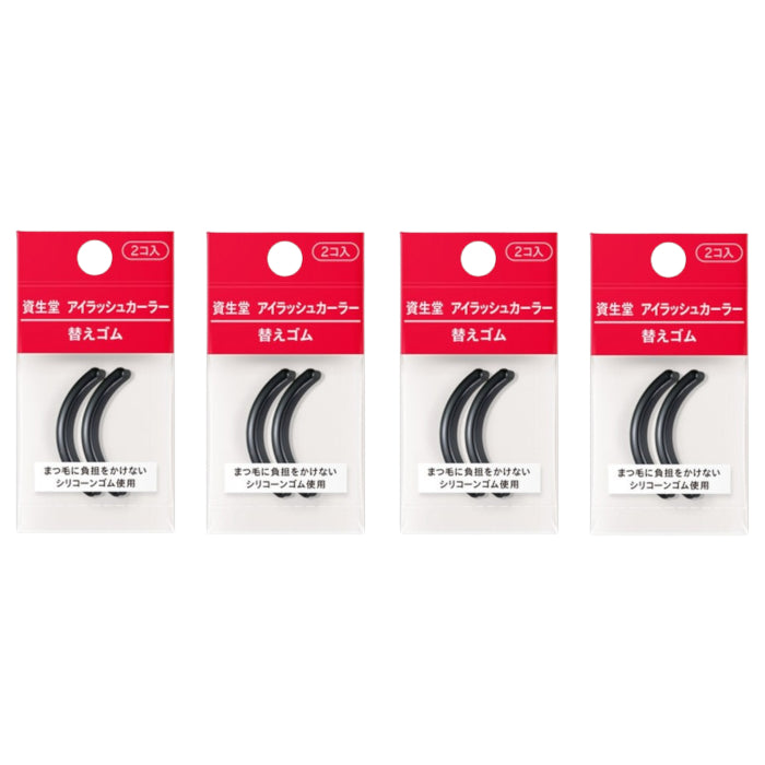 Wholesale Shiseido - Eyelash Curler 214 Rubber Refill 4ea Set | Carsha