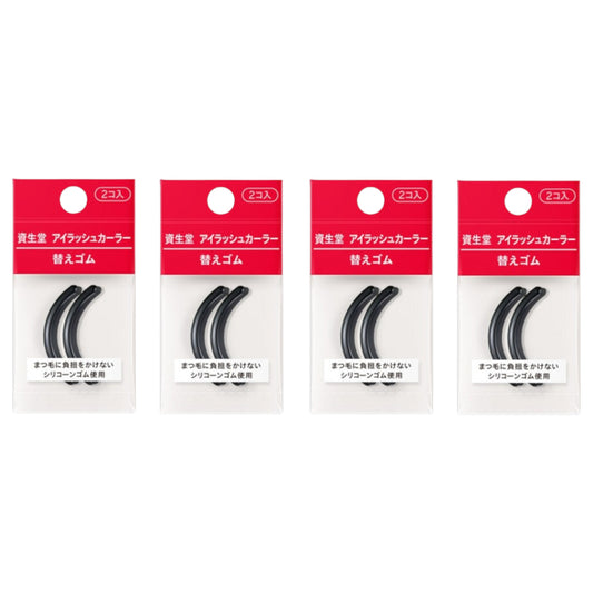 Wholesale Shiseido - Eyelash Curler 214 Rubber Refill 4ea Set | Carsha
