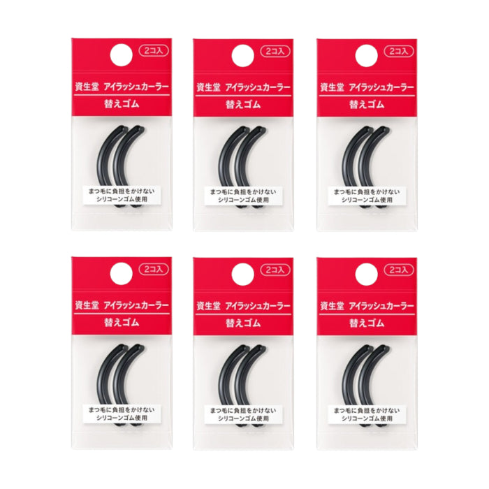 Wholesale Shiseido - Eyelash Curler 214 Rubber Refill 6ea Set | Carsha