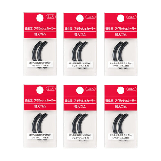 Wholesale Shiseido - Eyelash Curler 214 Rubber Refill 6ea Set | Carsha