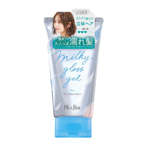 Wholesale Utena - Me And Her Milky Gloss Gel Shine - 100g | Carsha