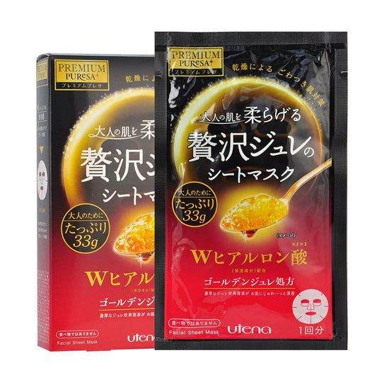 Wholesale Utena - Premium Puresa Golden Jelly Mask - Hyaluronic Acid - 3pc | Carsha