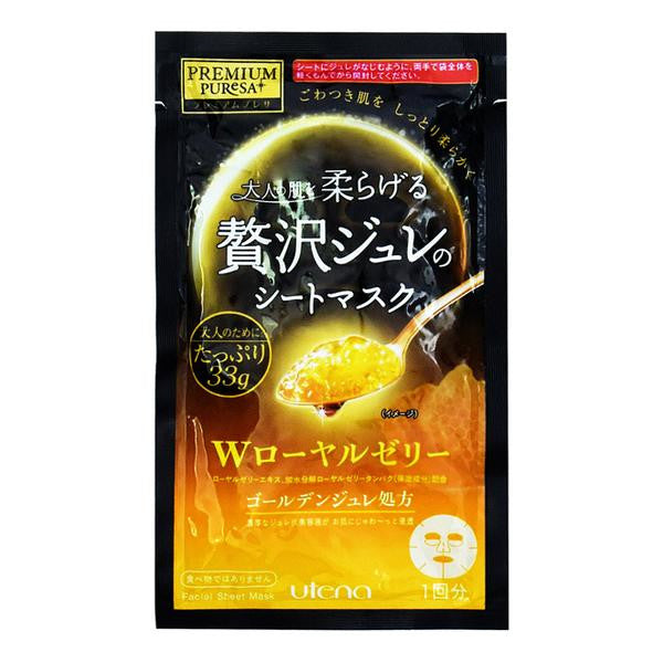 Wholesale Utena - Premium Puresa Golden Jelly Mask - Royal Jelly - 1pc | Carsha