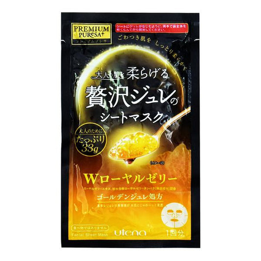Wholesale Utena - Premium Puresa Golden Jelly Mask - Royal Jelly - 1pc | Carsha