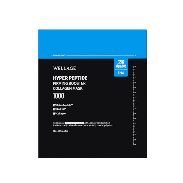 Wholesale Wellage - Hyper Peptide Firming Booster Collagen Mask - 5pcs | Carsha