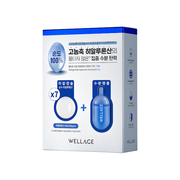 Wholesale Wellage - Real Hyaluronic One Day Kit - 7pcs | Carsha