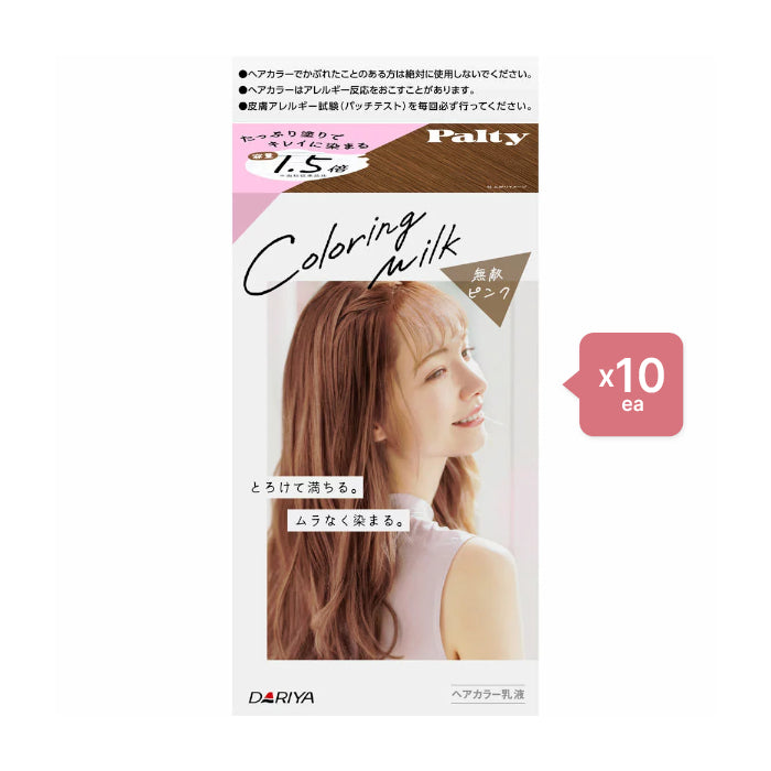 卸売ダリヤパルティ - カラーリングミルク - 1箱 - インビンシブルピンク 10個セット | Carsha