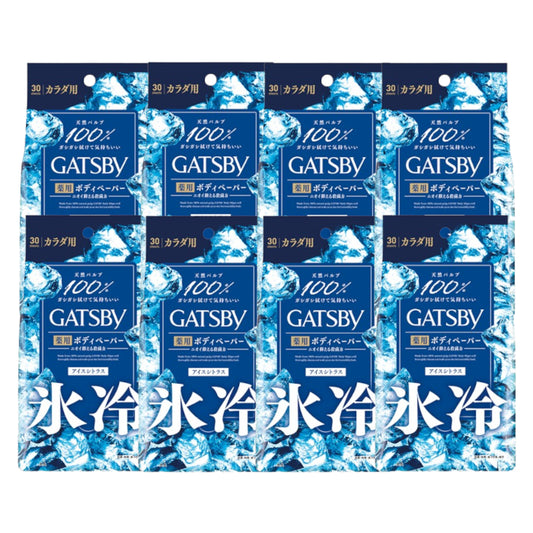 Wholesale Mandom - Gatsby Powder Deodorant Body Wipes - 30 sheets - Ice Citrus 8ea Set | Carsha