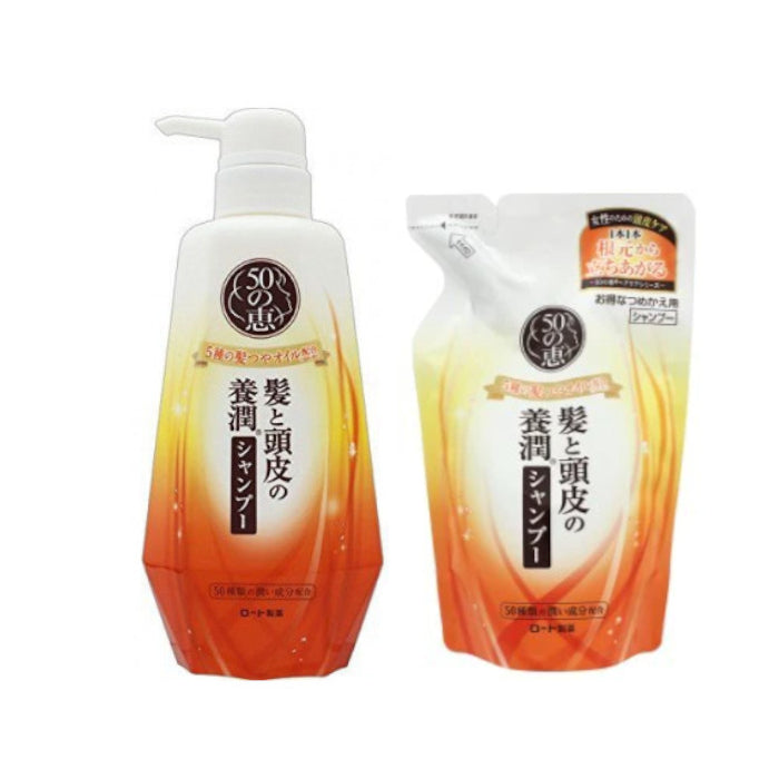 Wholesale Rohto M entholatum - 50 Megumi Aging Hair Care Shampoo - White Orange & Refill Set | Carsha