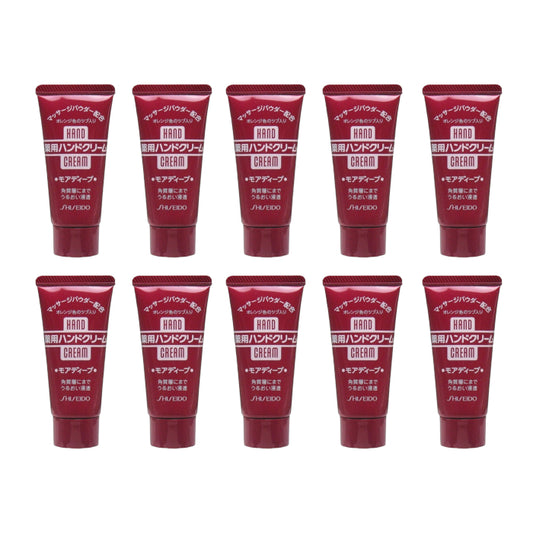 Wholesale Shiseido - Medicated Hand Cream/30g 10ea Set | Carsha