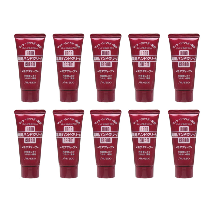 Wholesale Shiseido - Medicated Hand Cream/30g 10ea Set | Carsha