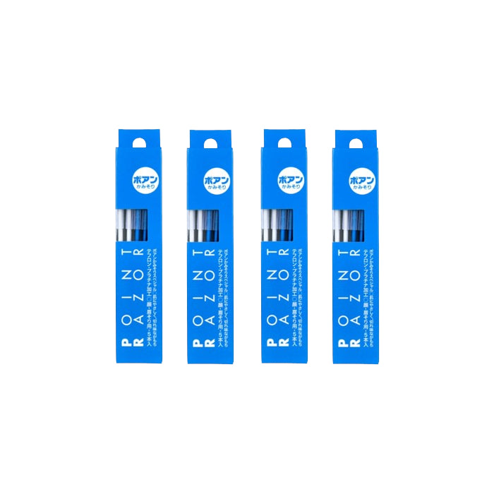 Wholesale Shiseido - Point Razor - 5 pcs 4ea Set | Carsha