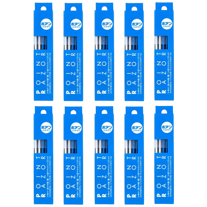 卸売資生堂 - ポイントカミソリ - 5個10個セット | Carsha