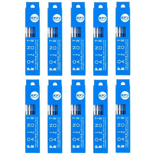 Shiseido - Point Razor - 5 pcs (10ea) Set