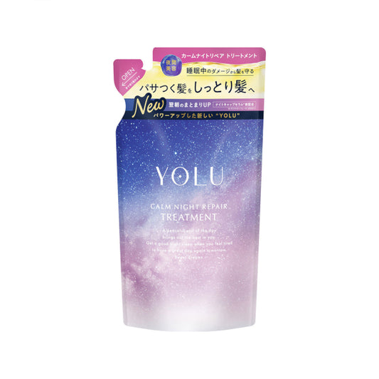 Wholesale YOLU - Calm Night Repair Treatment Refill - 370g | Carsha