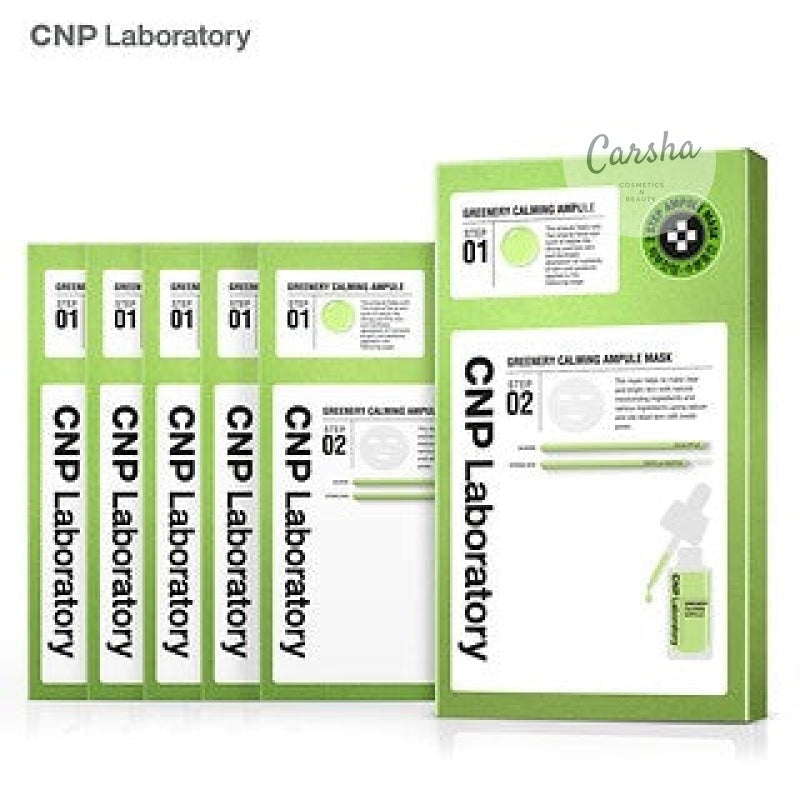 CNP Greenery 鎮靜安瓶 2 步面膜 5 件組 | Carsha