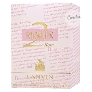 Lanvin pfm Rumeur 2 Rose 100ml | Carsha