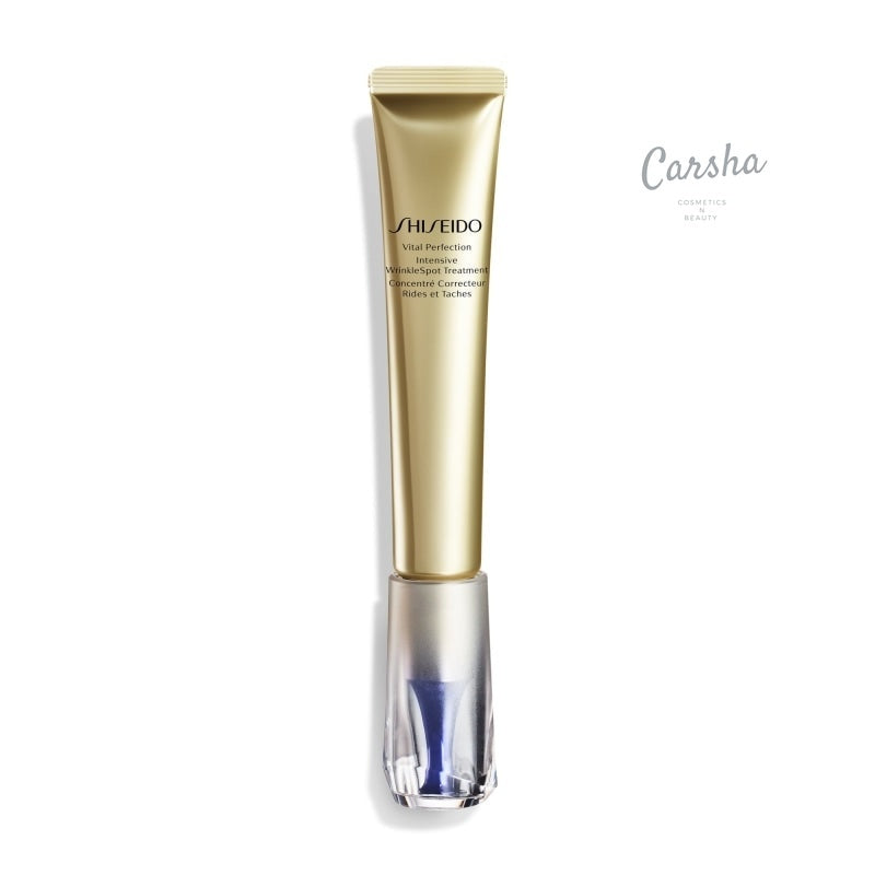 Shiseido Intensive Wrinklespot 40ml   Skincare | Carsha