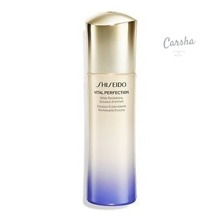 Shiseido Vpn White Revitalizing Emulsion Er | Carsha