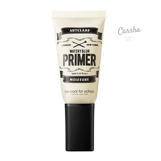 Too Cool For School Art Class Watery Blur Primer | Carsha